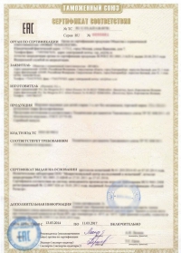 Сертификация продукции в Пензе