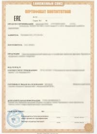 Сертификат соответствия взрывозащиты в центре «Астелс» в Пензе